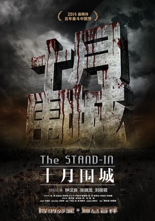 天津职业大学毕业证校长名字